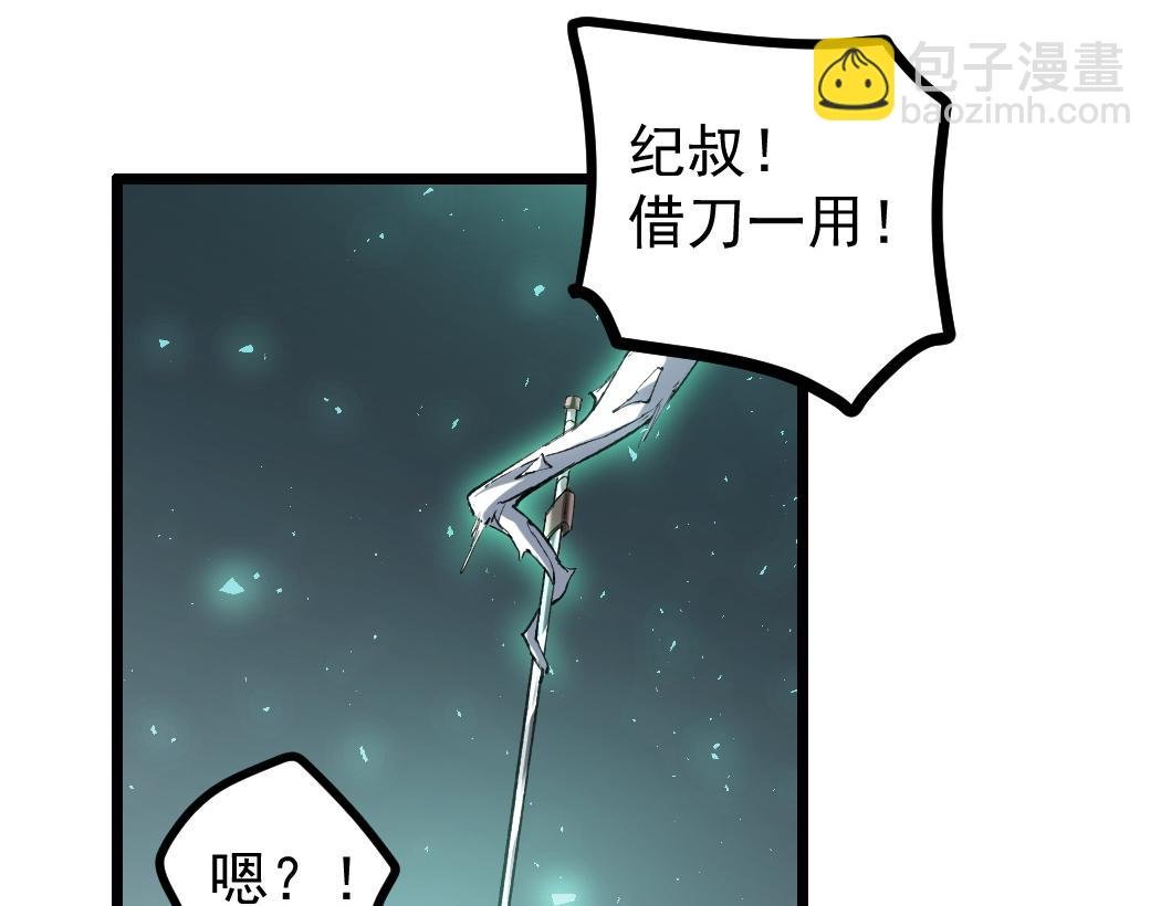 第28话 现场教学