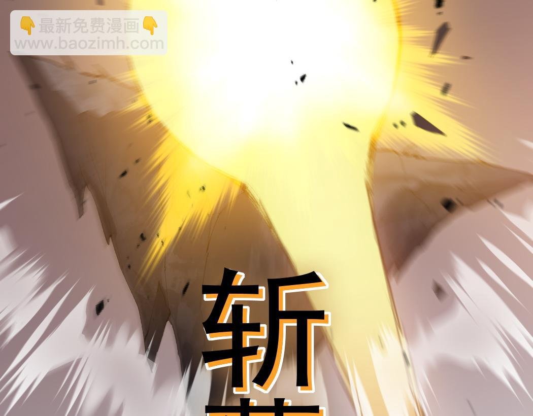第29话 挥刀向镇国