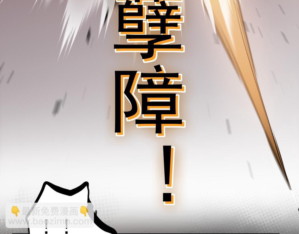 第29话 挥刀向镇国