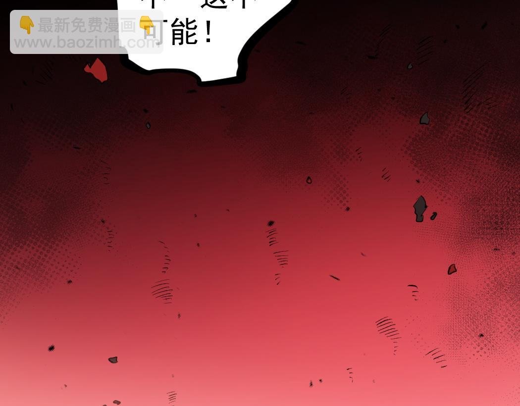 第29话 挥刀向镇国