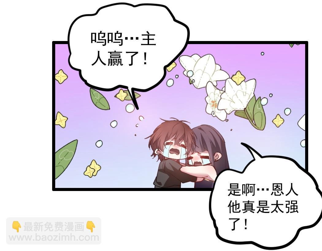 第29话 挥刀向镇国