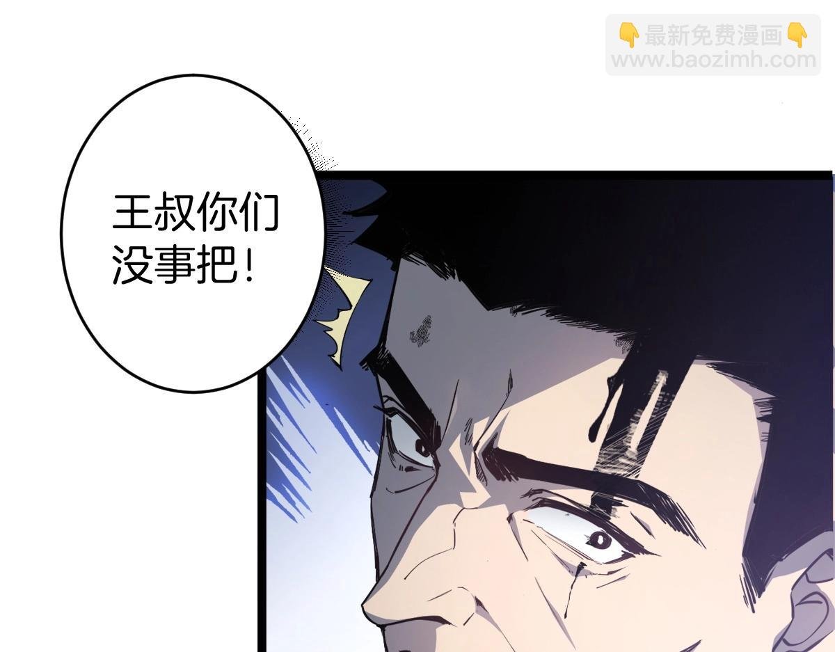 第3话 正面对抗