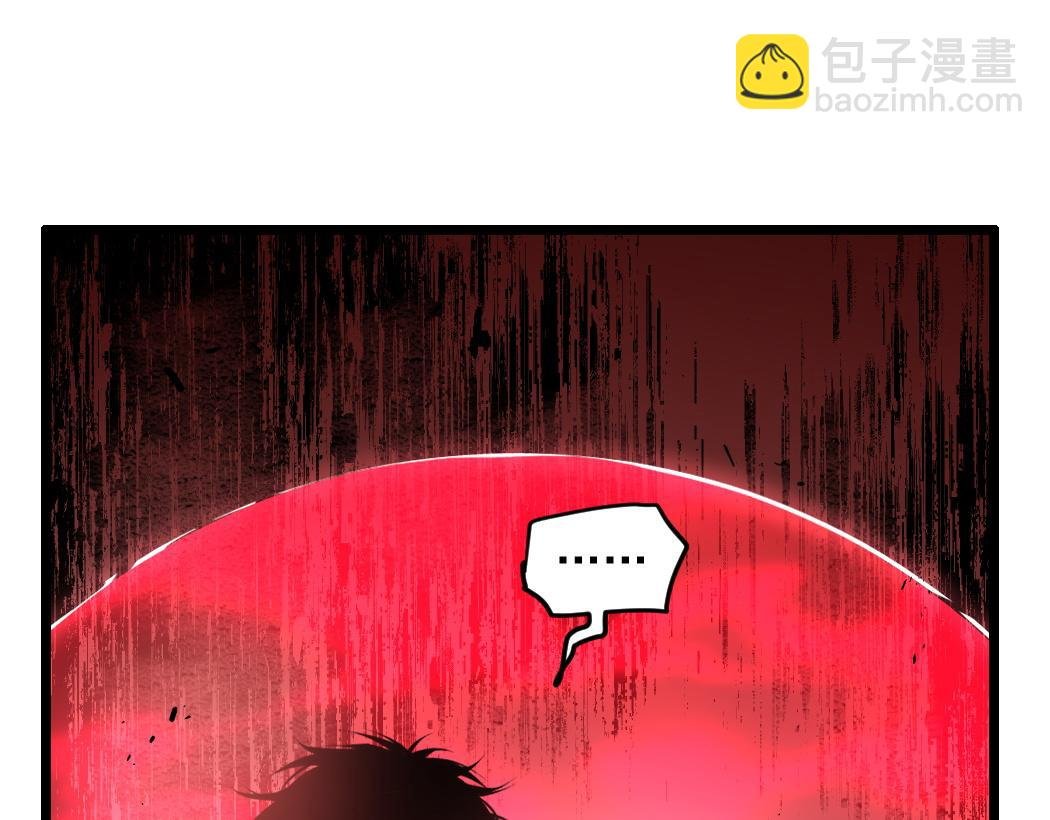 第30话 诛镇国