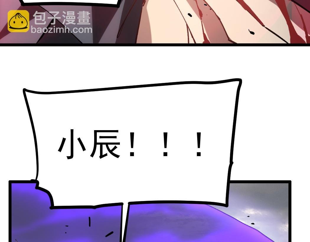 第30话 诛镇国