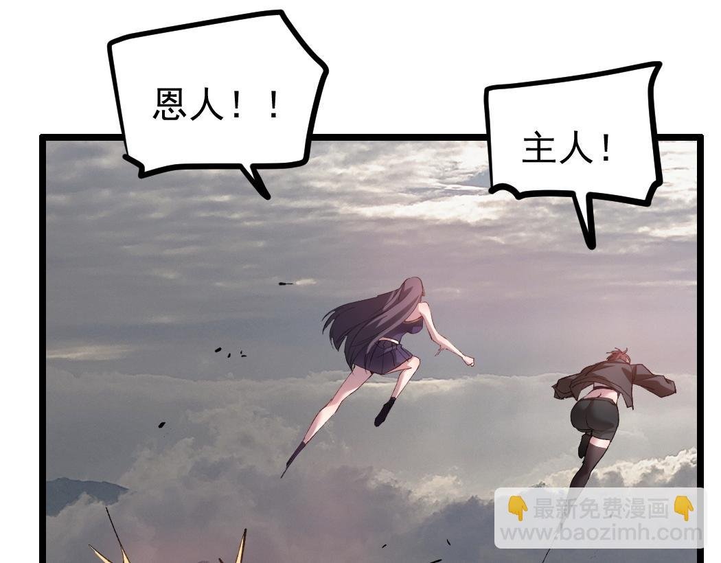 第30话 诛镇国