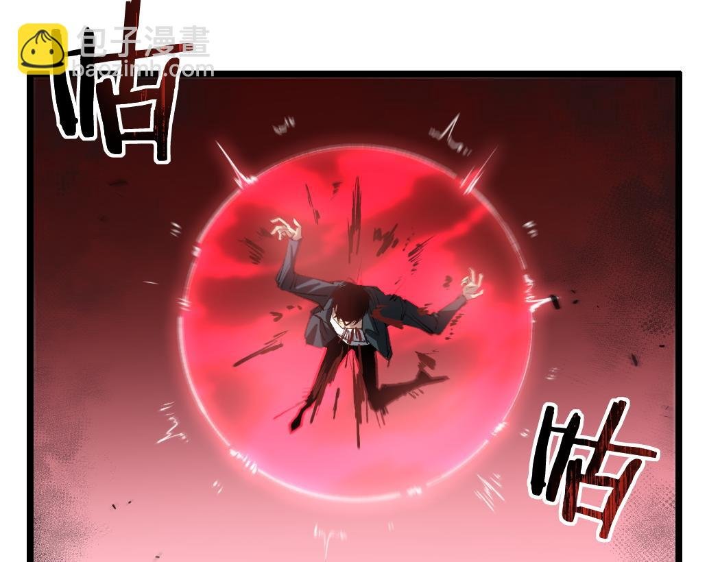 第30话 诛镇国