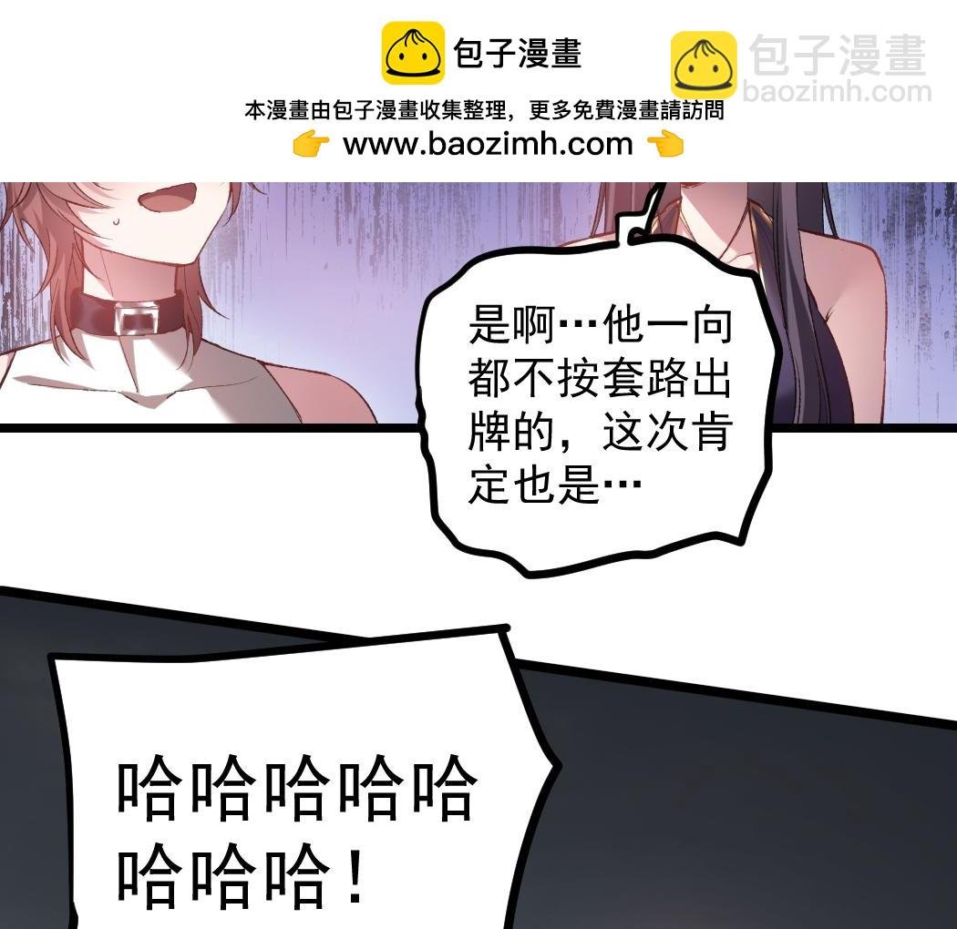 第30话 诛镇国