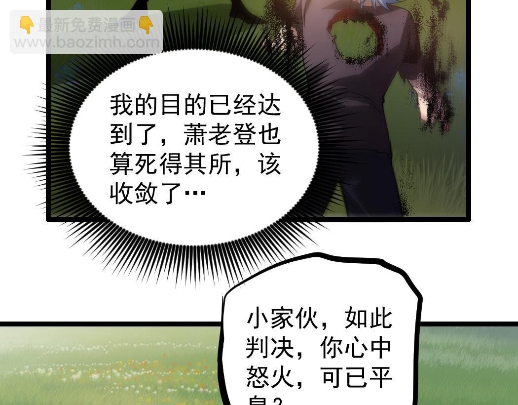 第31话 以进为退
