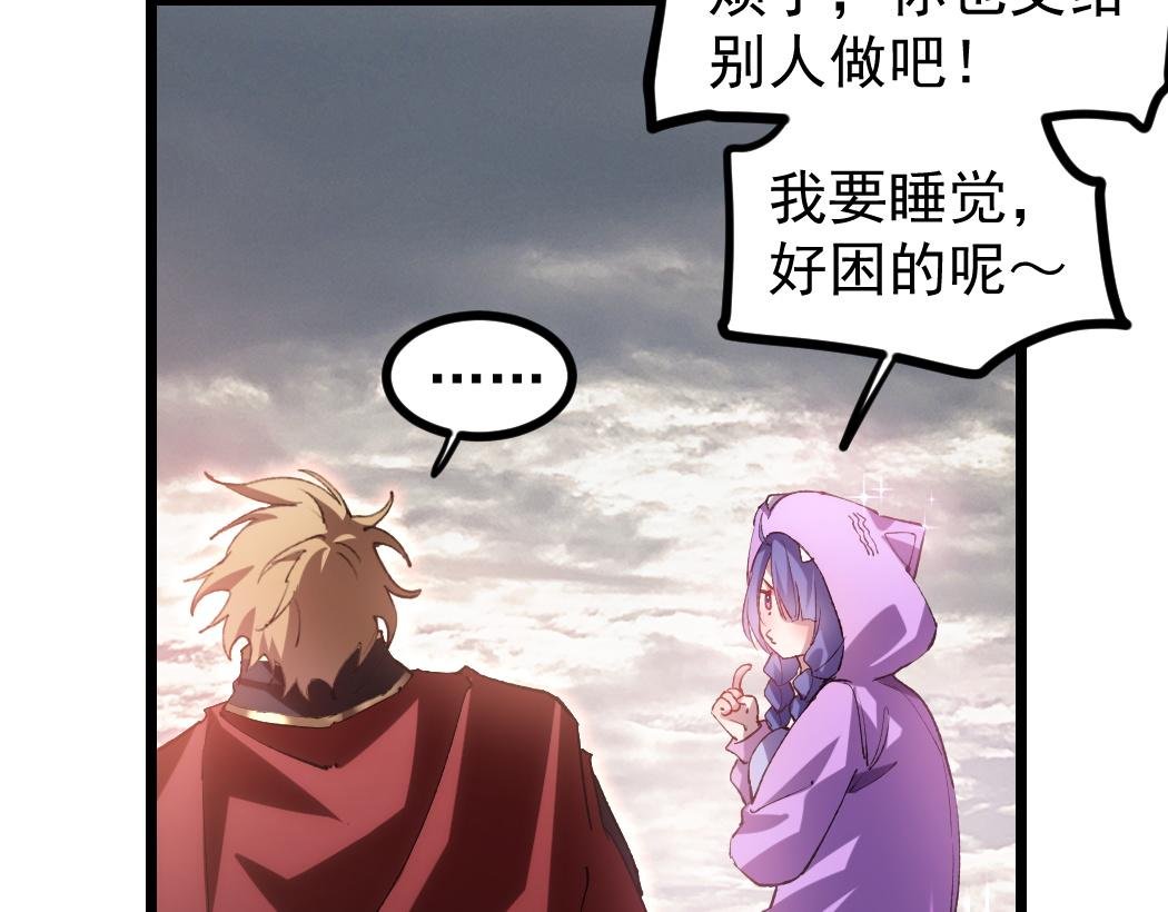 第32话 开启二转