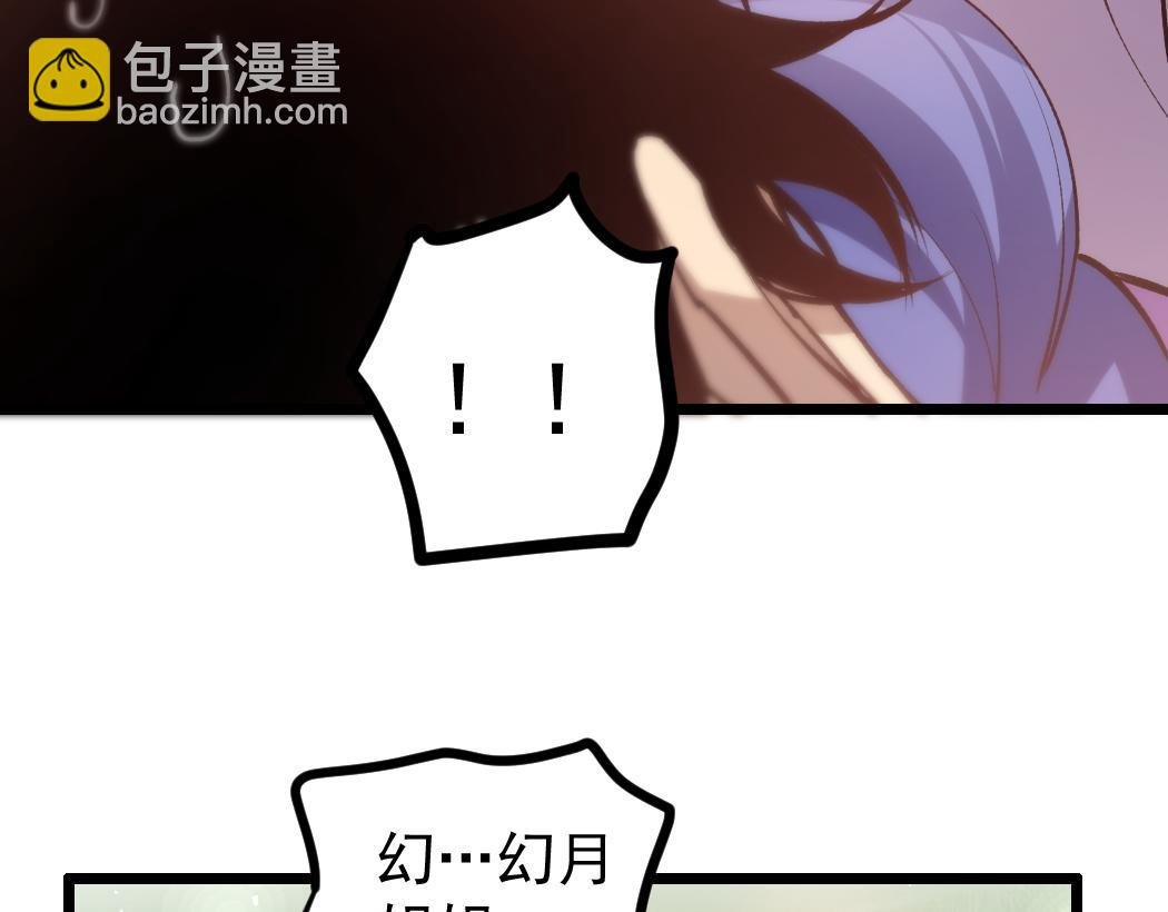 第32话 开启二转