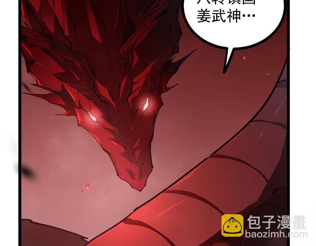 第33话 摩擦姬玄月