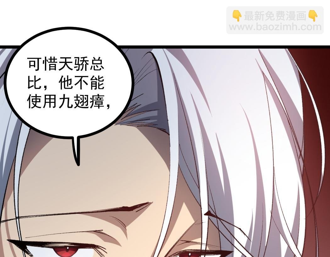 第33话 摩擦姬玄月