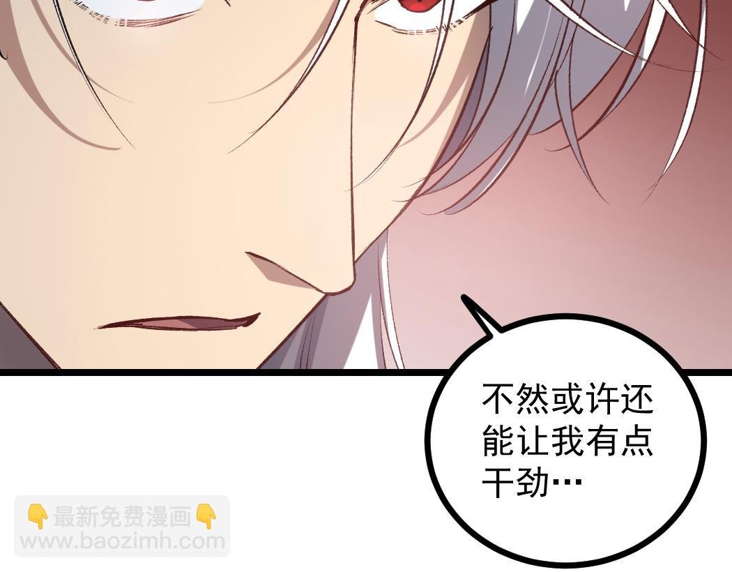 第33话 摩擦姬玄月