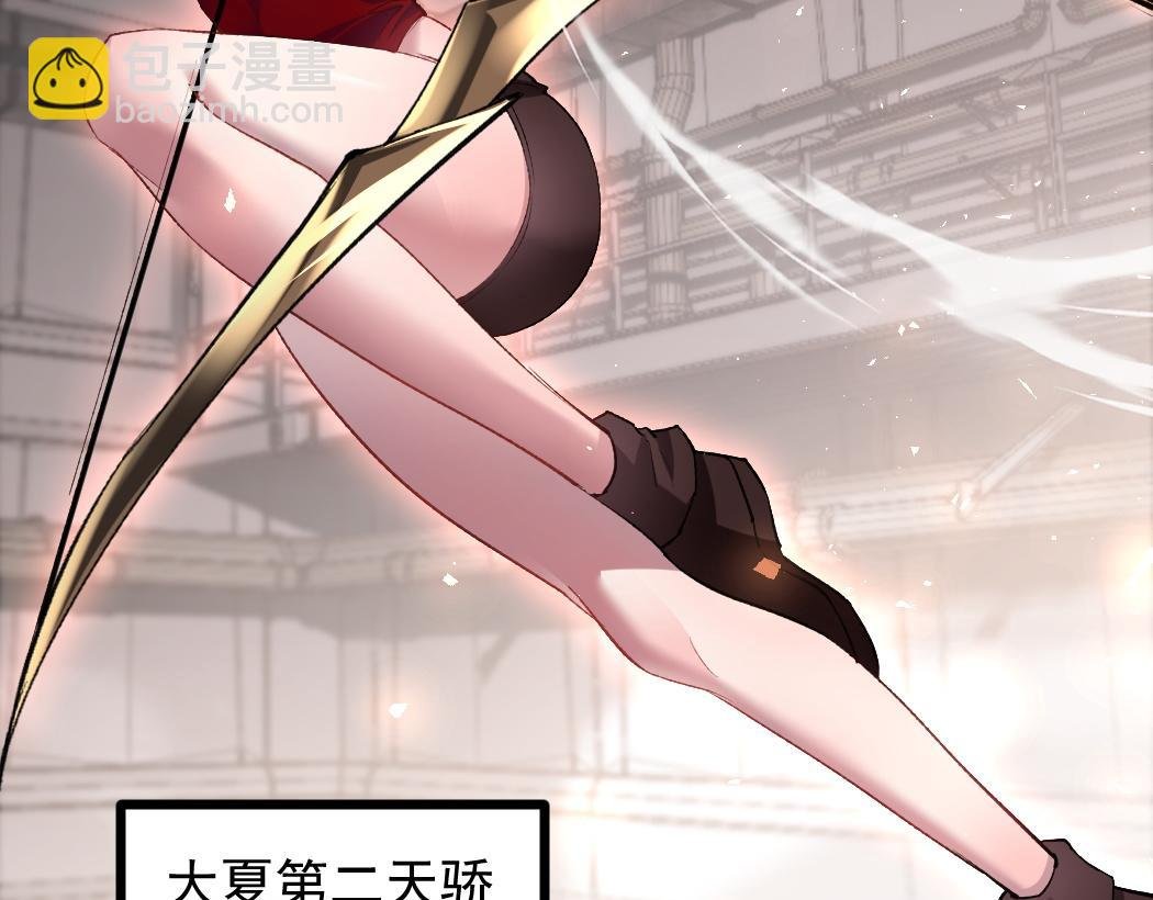 第33话 摩擦姬玄月