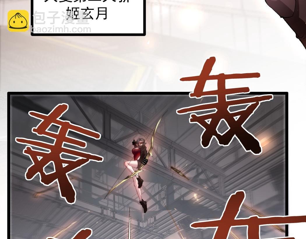 第33话 摩擦姬玄月