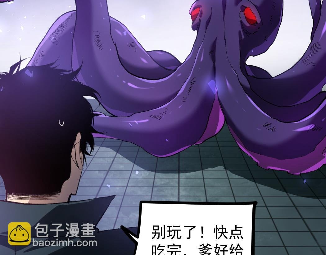 第34话 地狱赤甲象虫