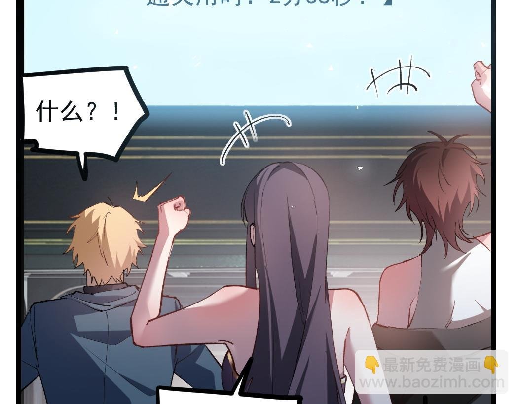 第34话 地狱赤甲象虫