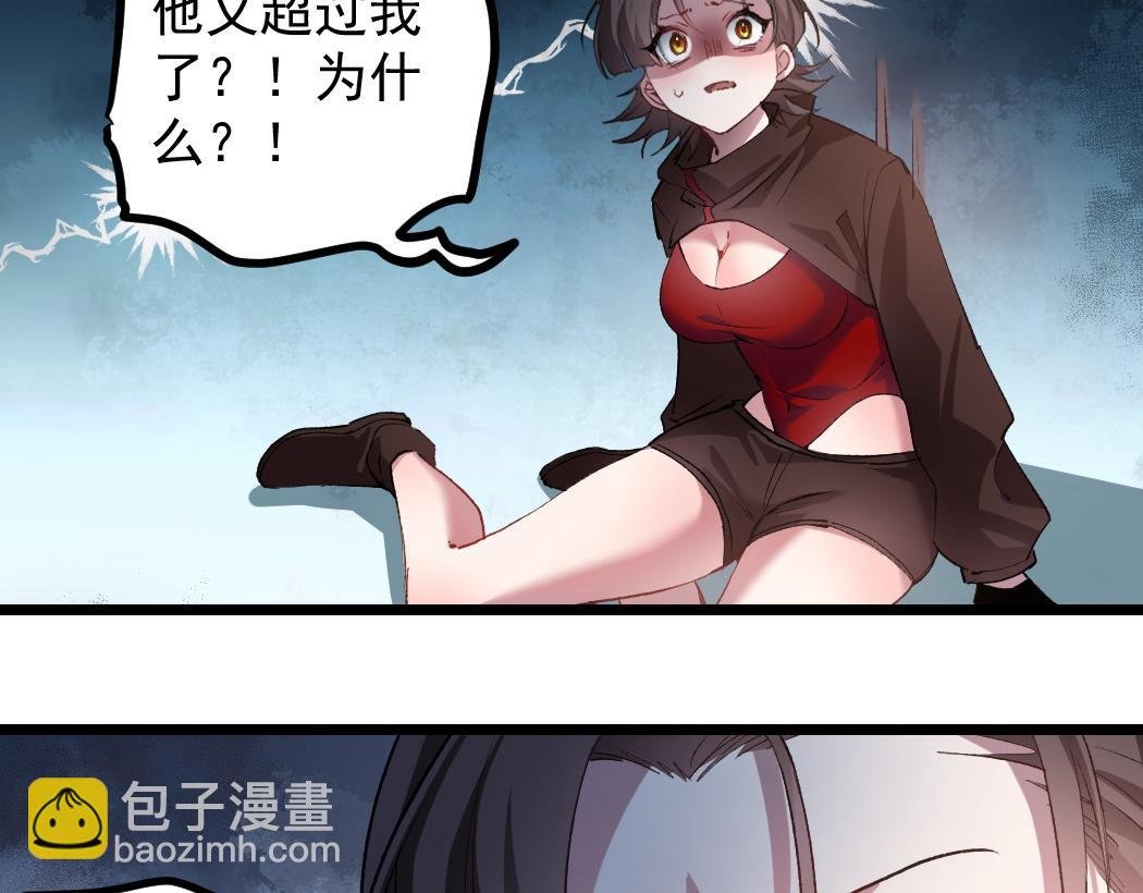 第34话 地狱赤甲象虫