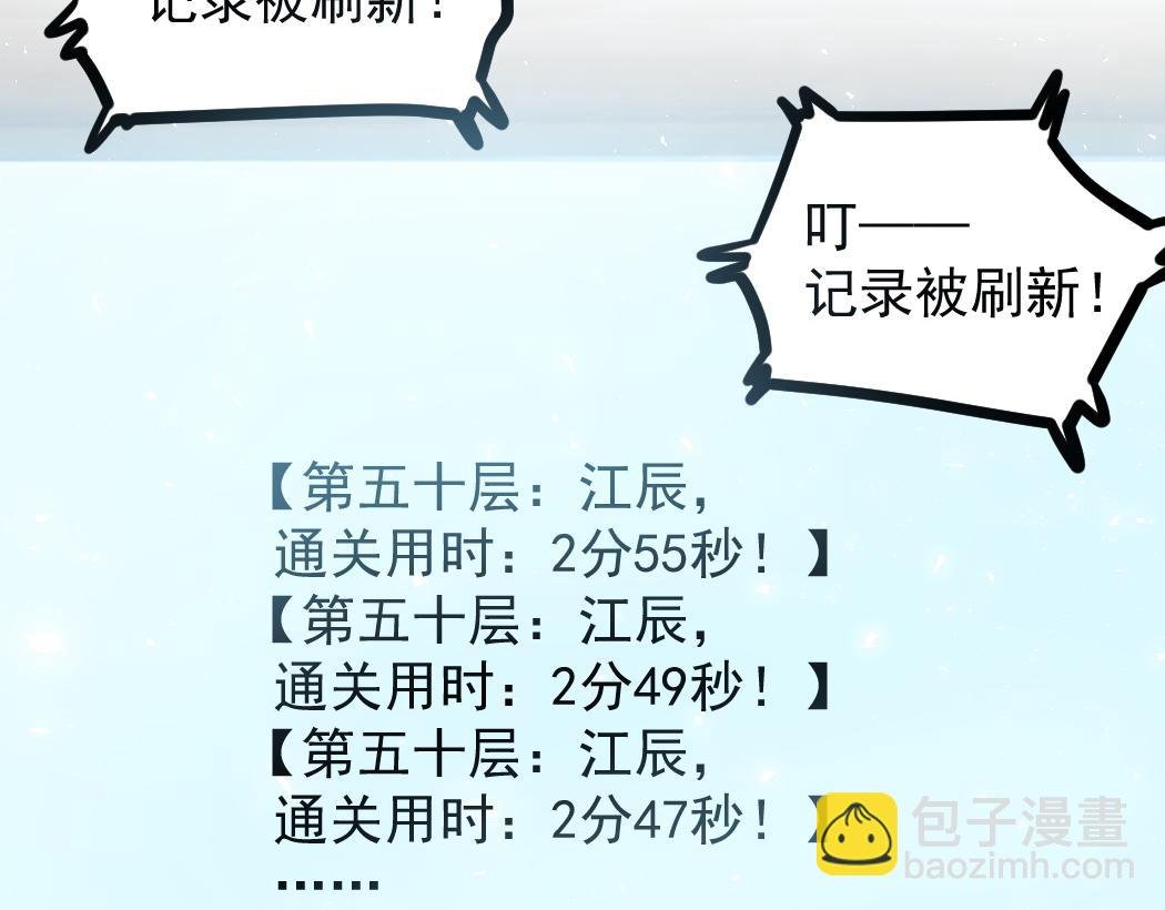 第34话 地狱赤甲象虫