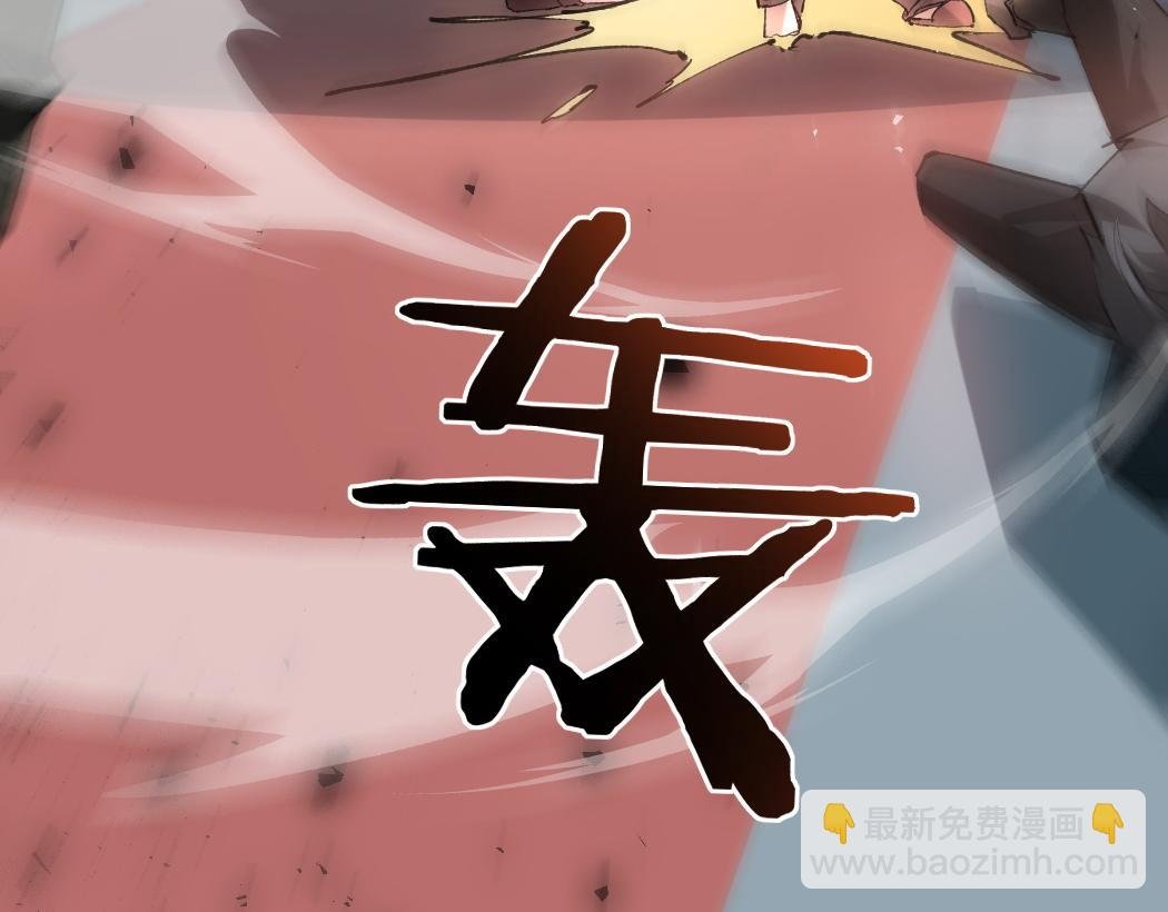 第34话 地狱赤甲象虫
