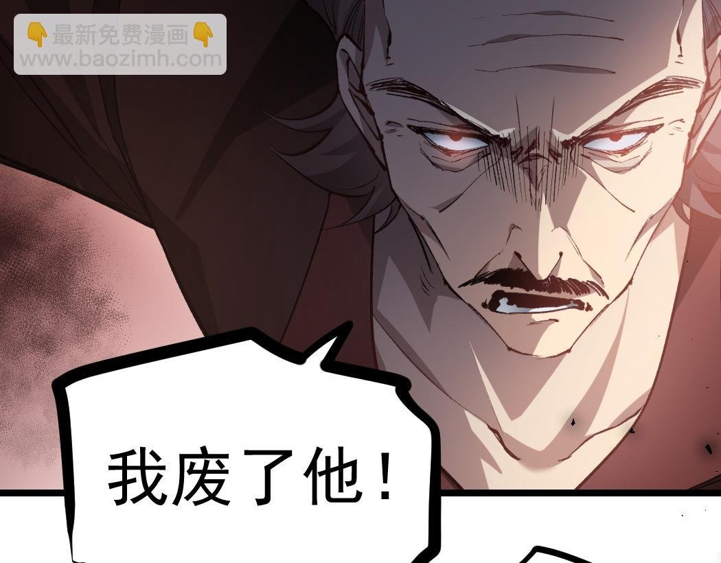 第34话 地狱赤甲象虫