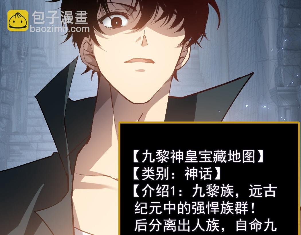 第34话 地狱赤甲象虫