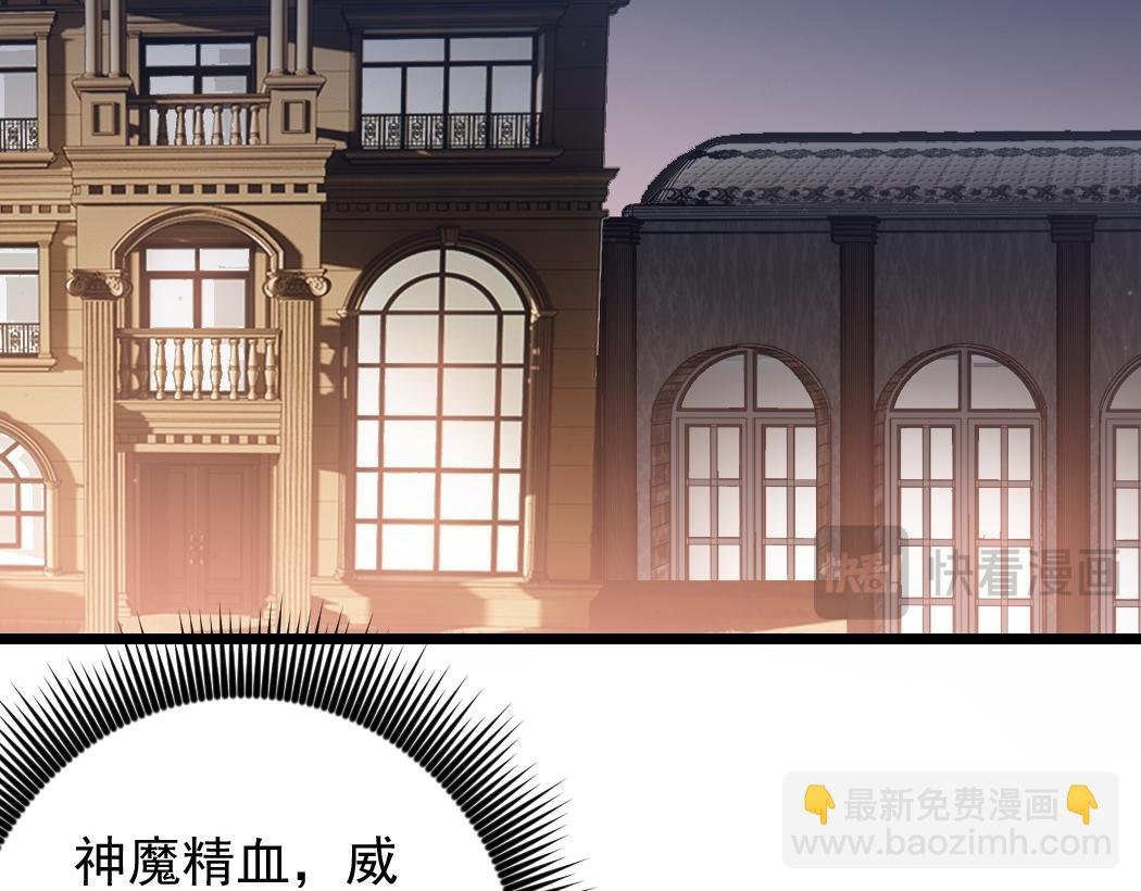 第35话 九黎神藏