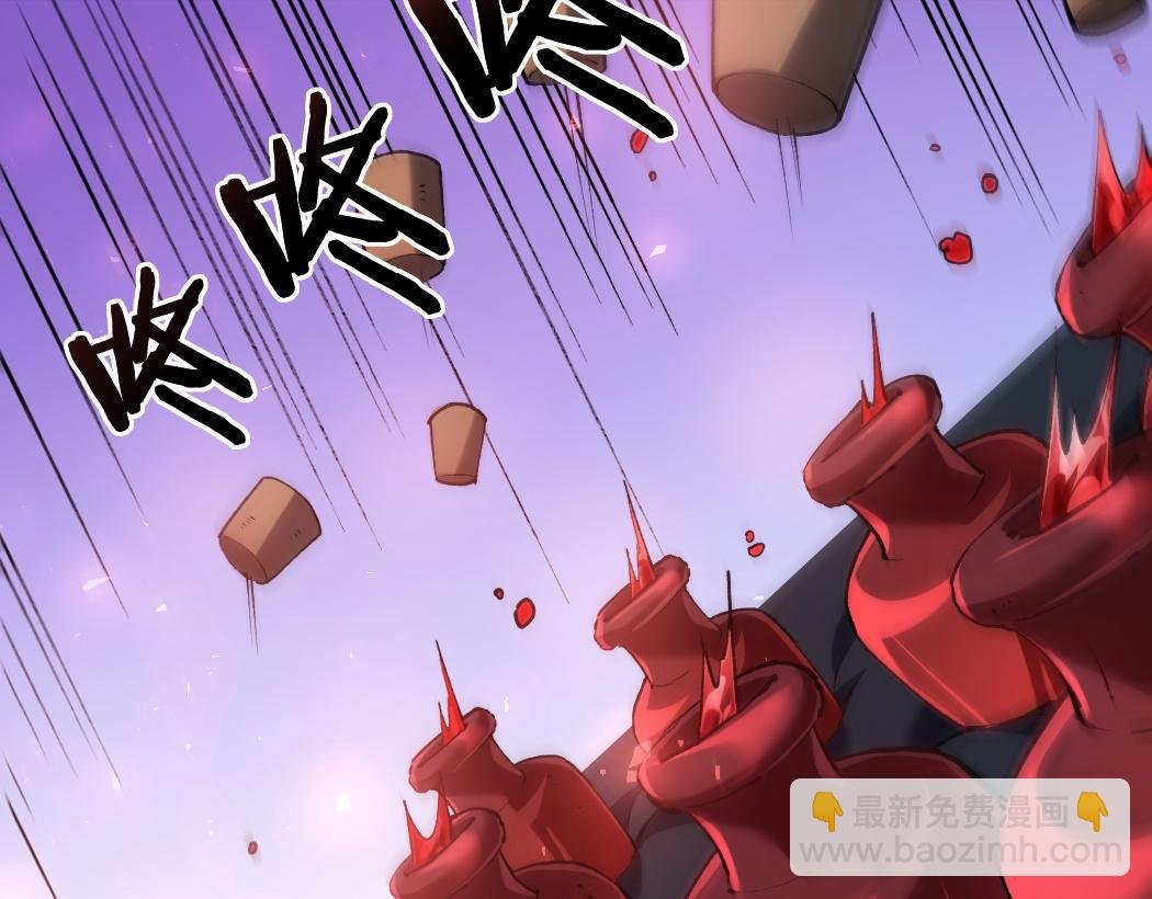 第35话 九黎神藏