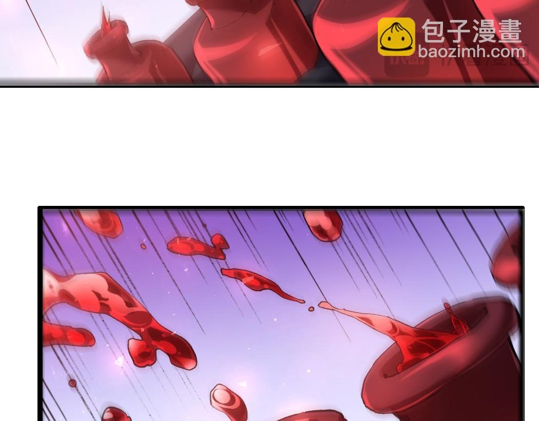第35话 九黎神藏