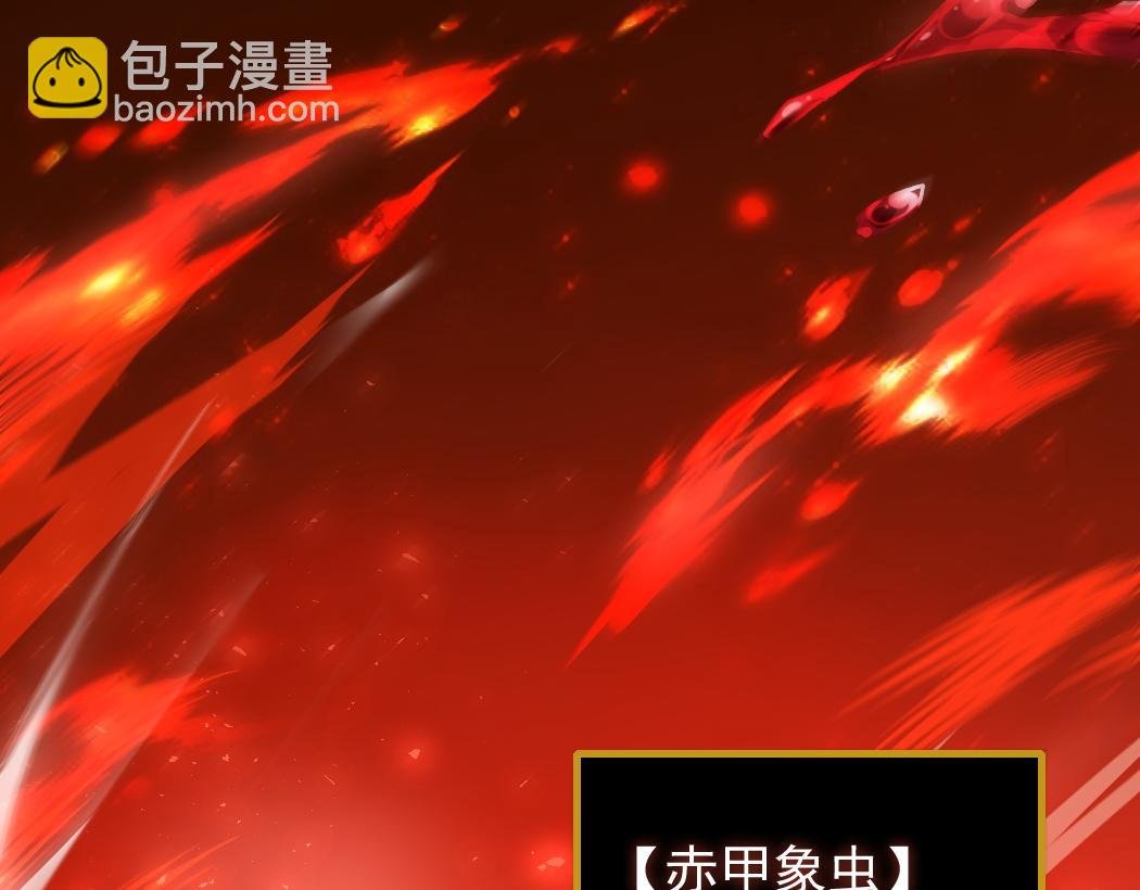 第35话 九黎神藏