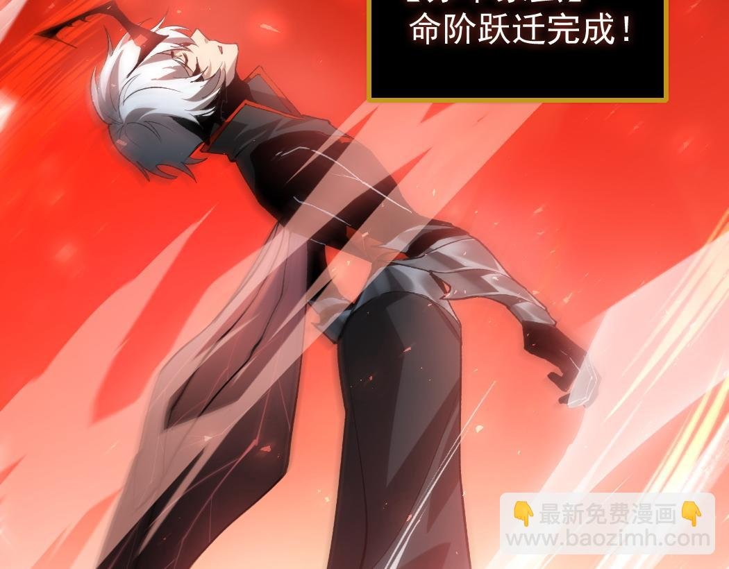第35话 九黎神藏