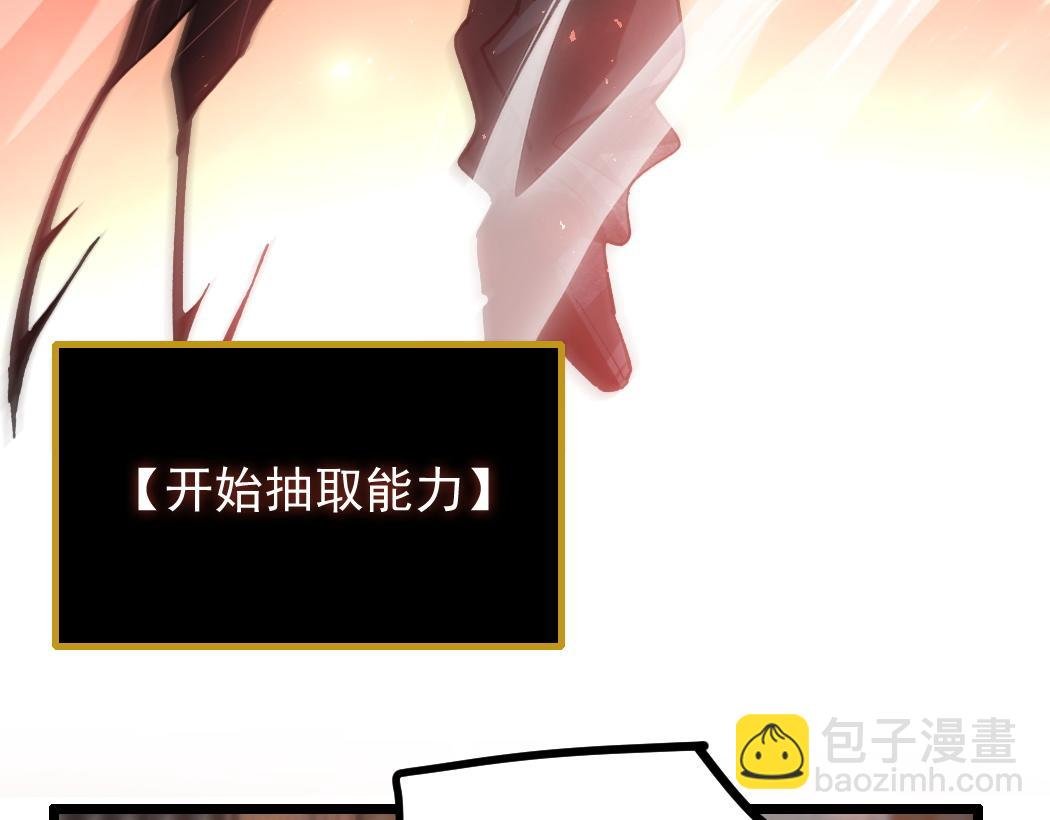 第35话 九黎神藏