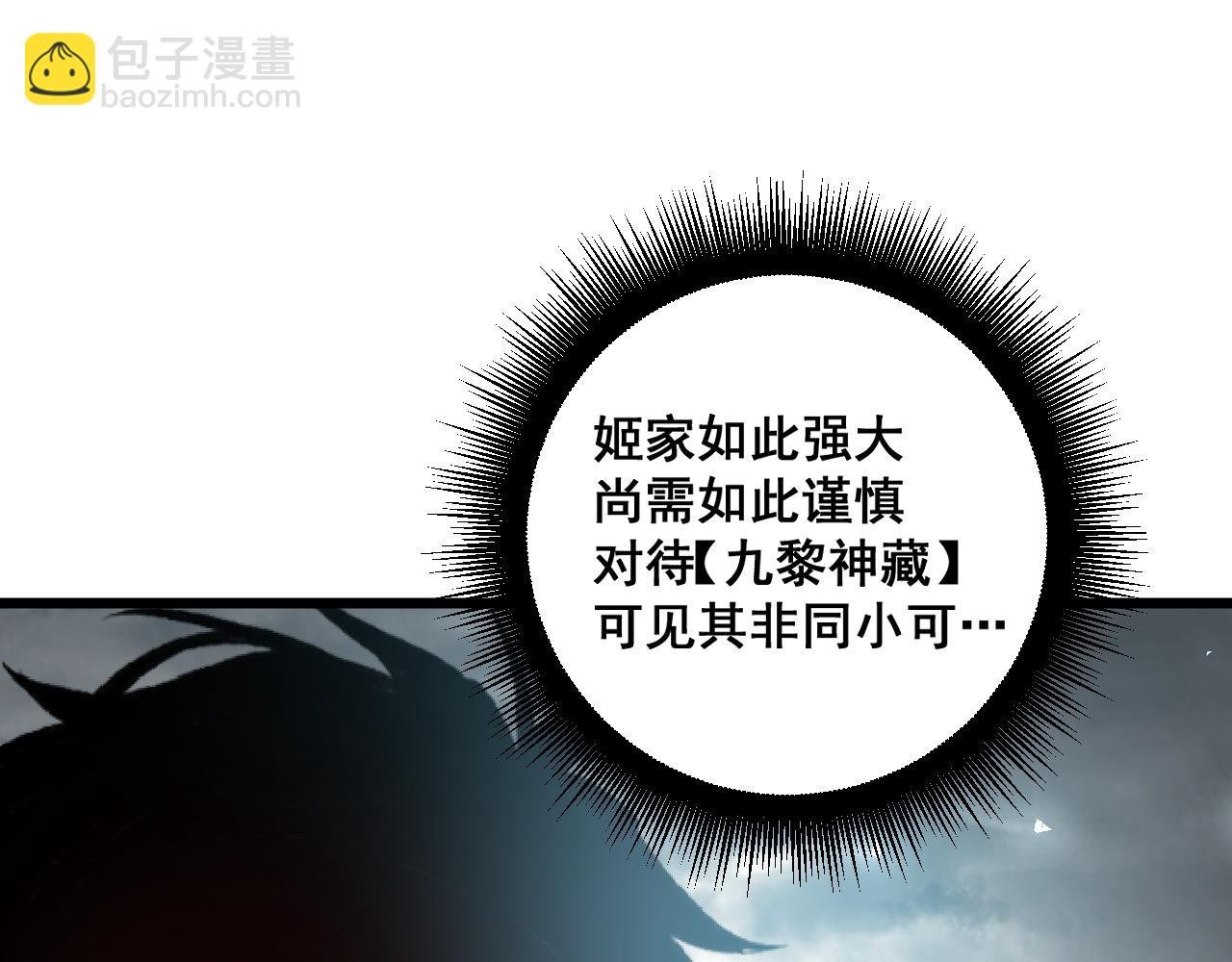 第36话 活的古神尸