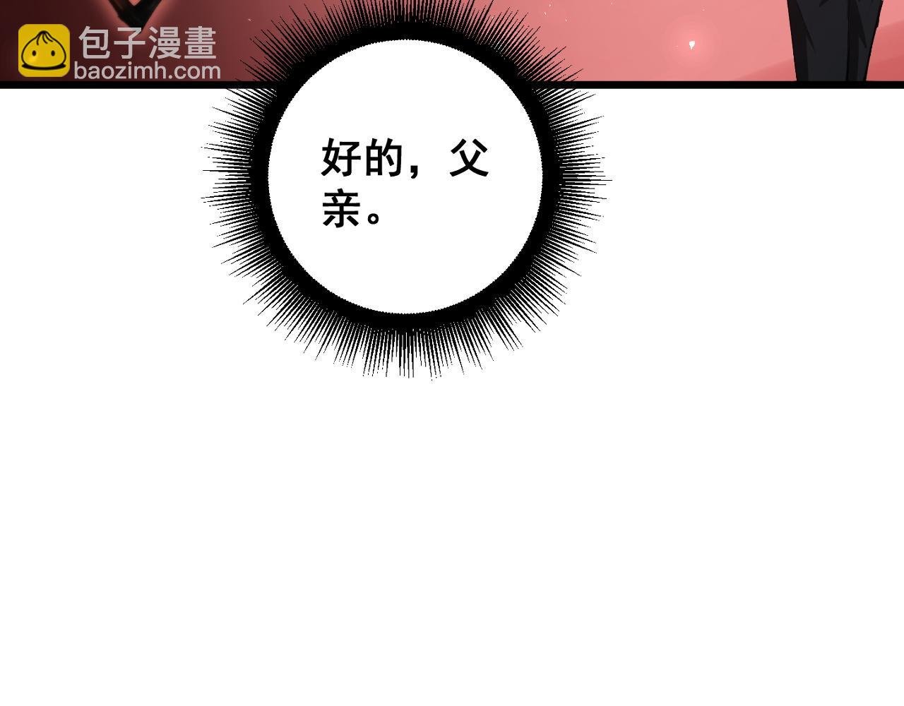 第36话 活的古神尸