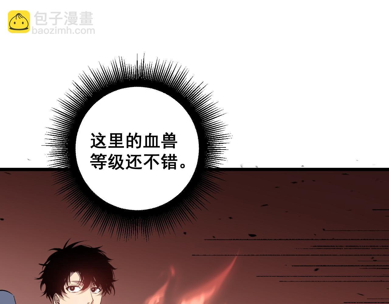 第36话 活的古神尸