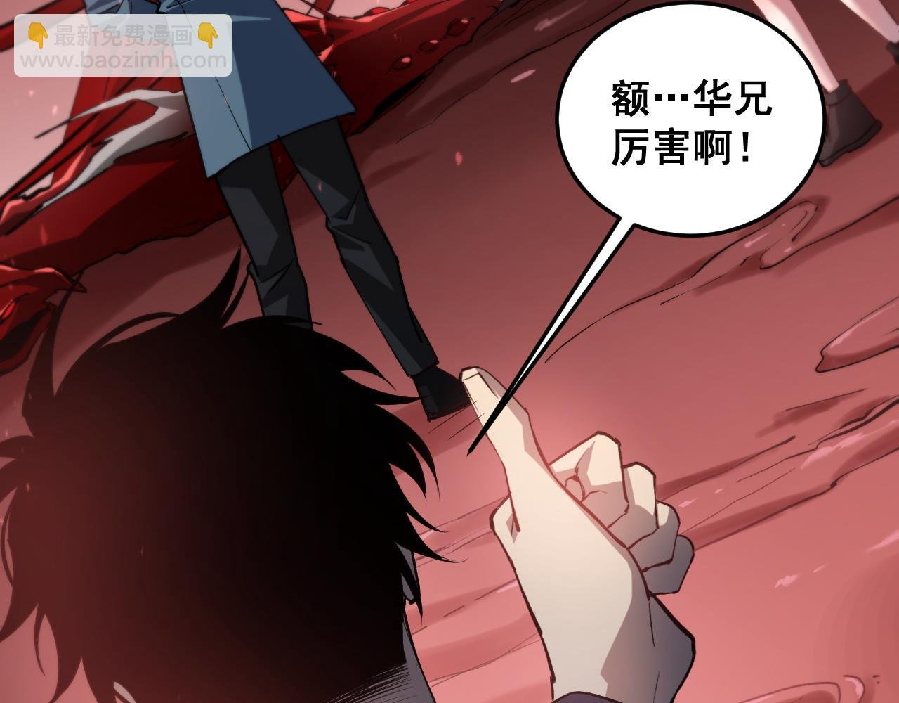 第36话 活的古神尸