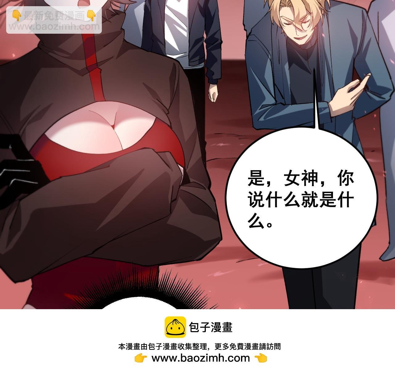 第36话 活的古神尸