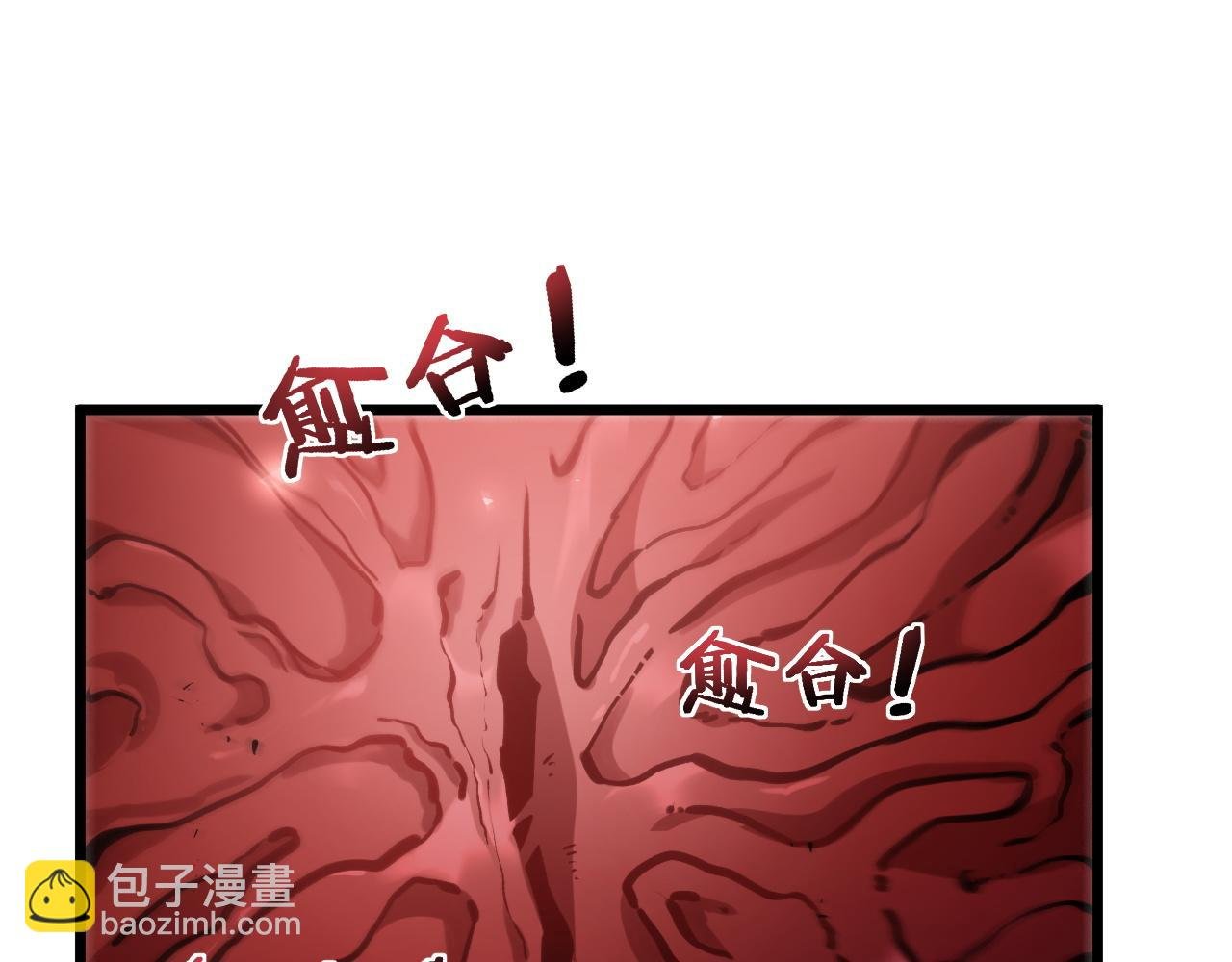 第37话 吞噬心脏