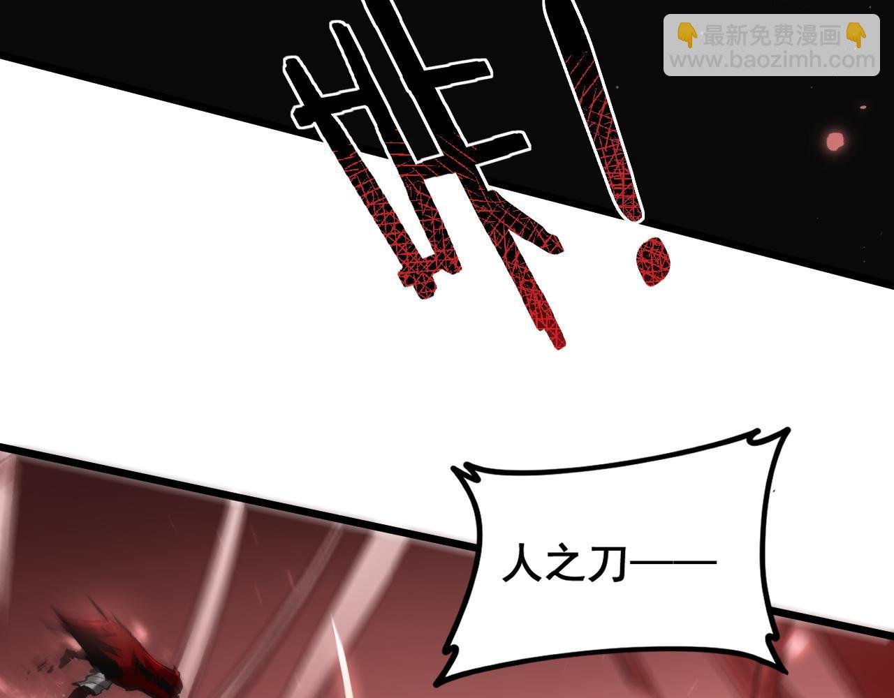 第37话 吞噬心脏