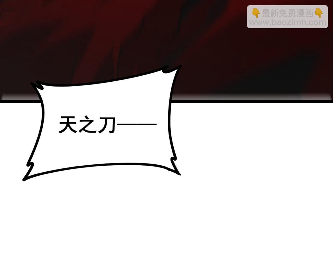 第37话 吞噬心脏