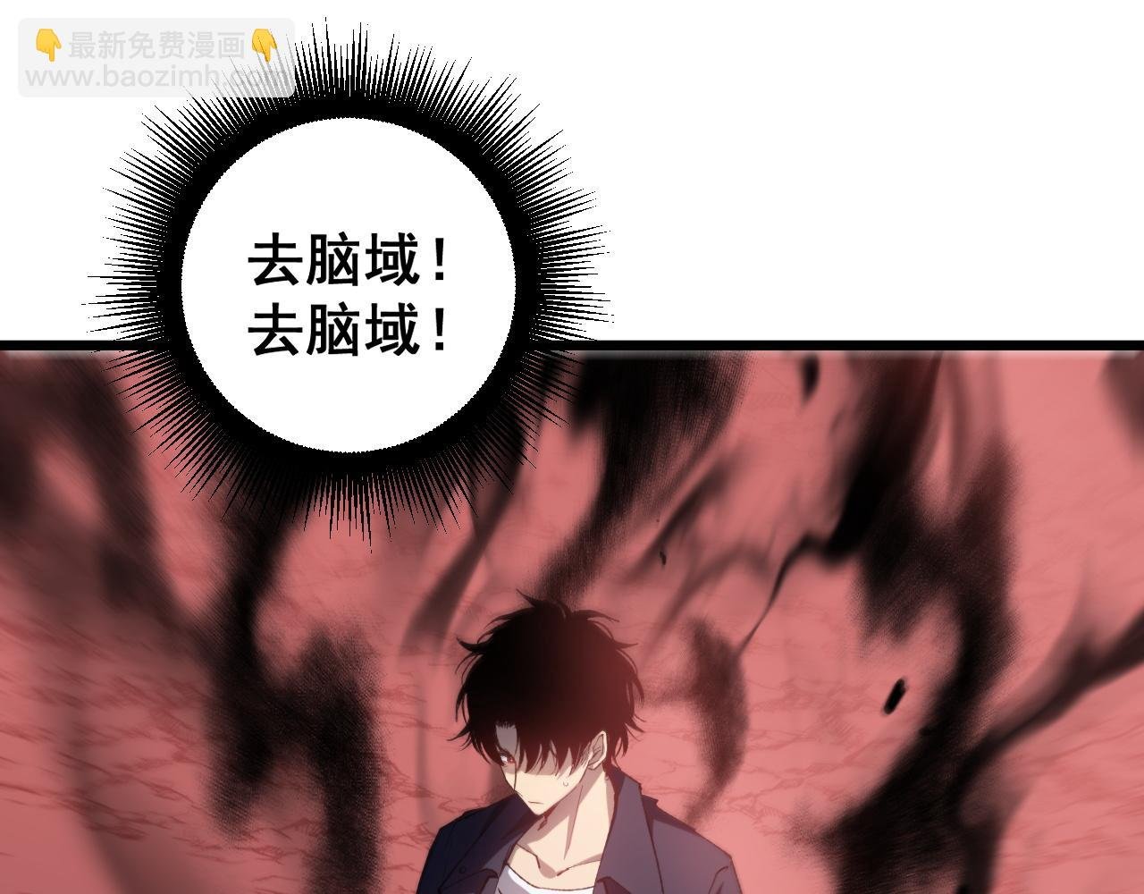 第38话 小甲繁殖