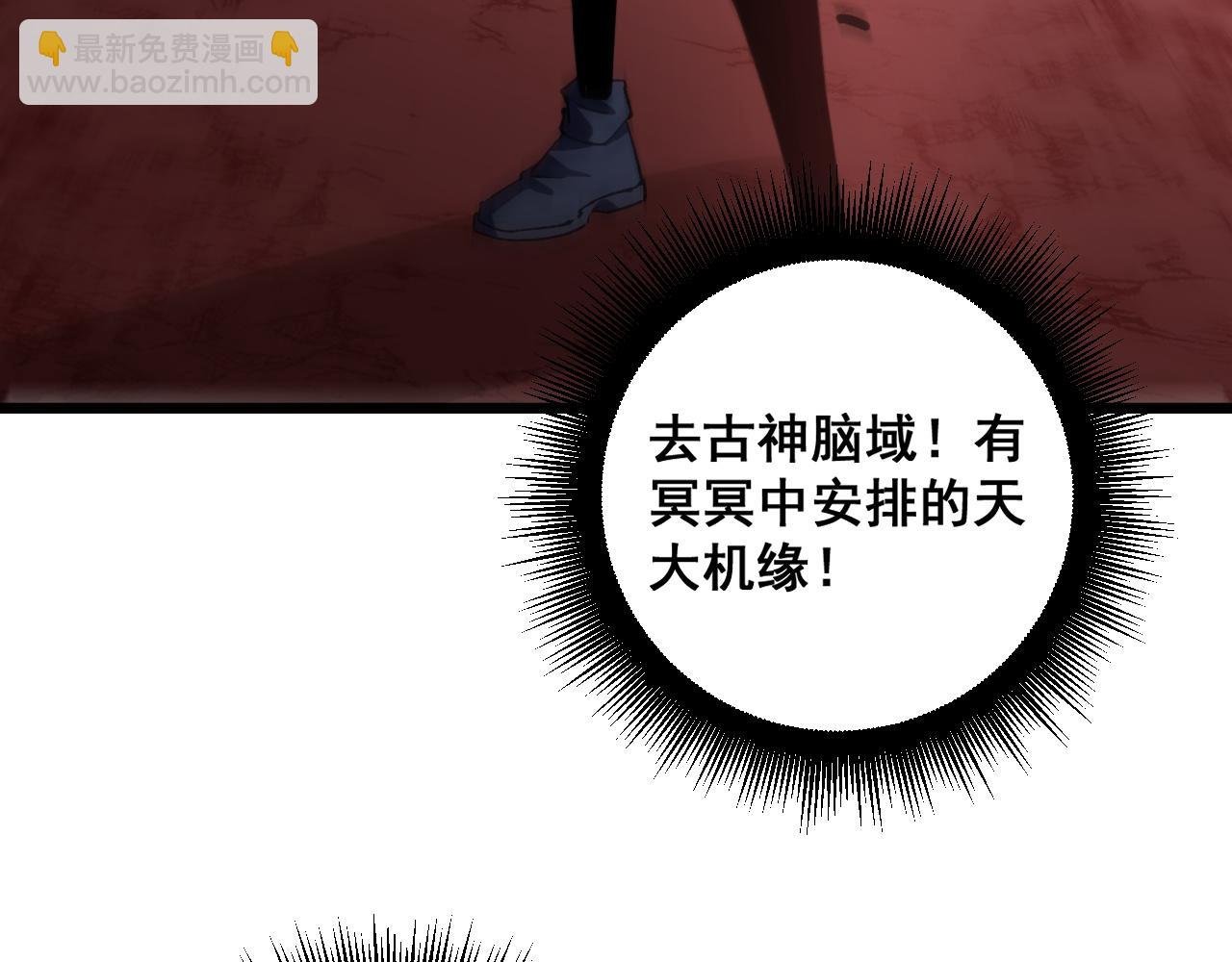 第38话 小甲繁殖