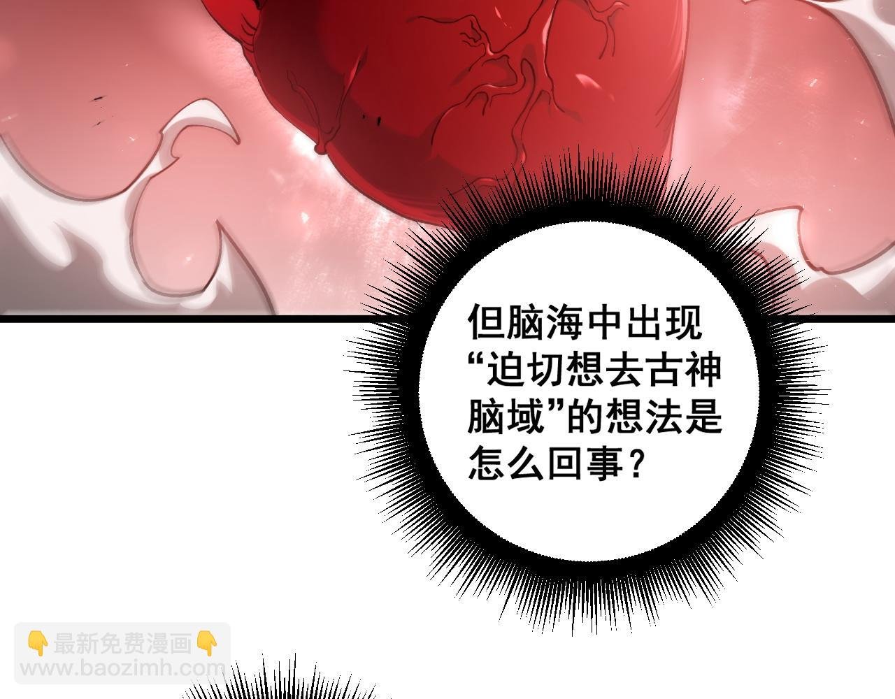 第38话 小甲繁殖