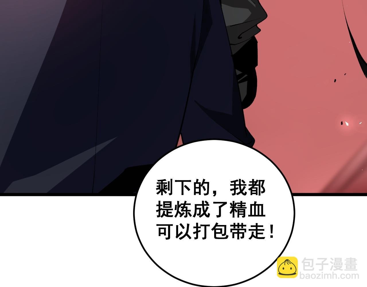 第38话 小甲繁殖