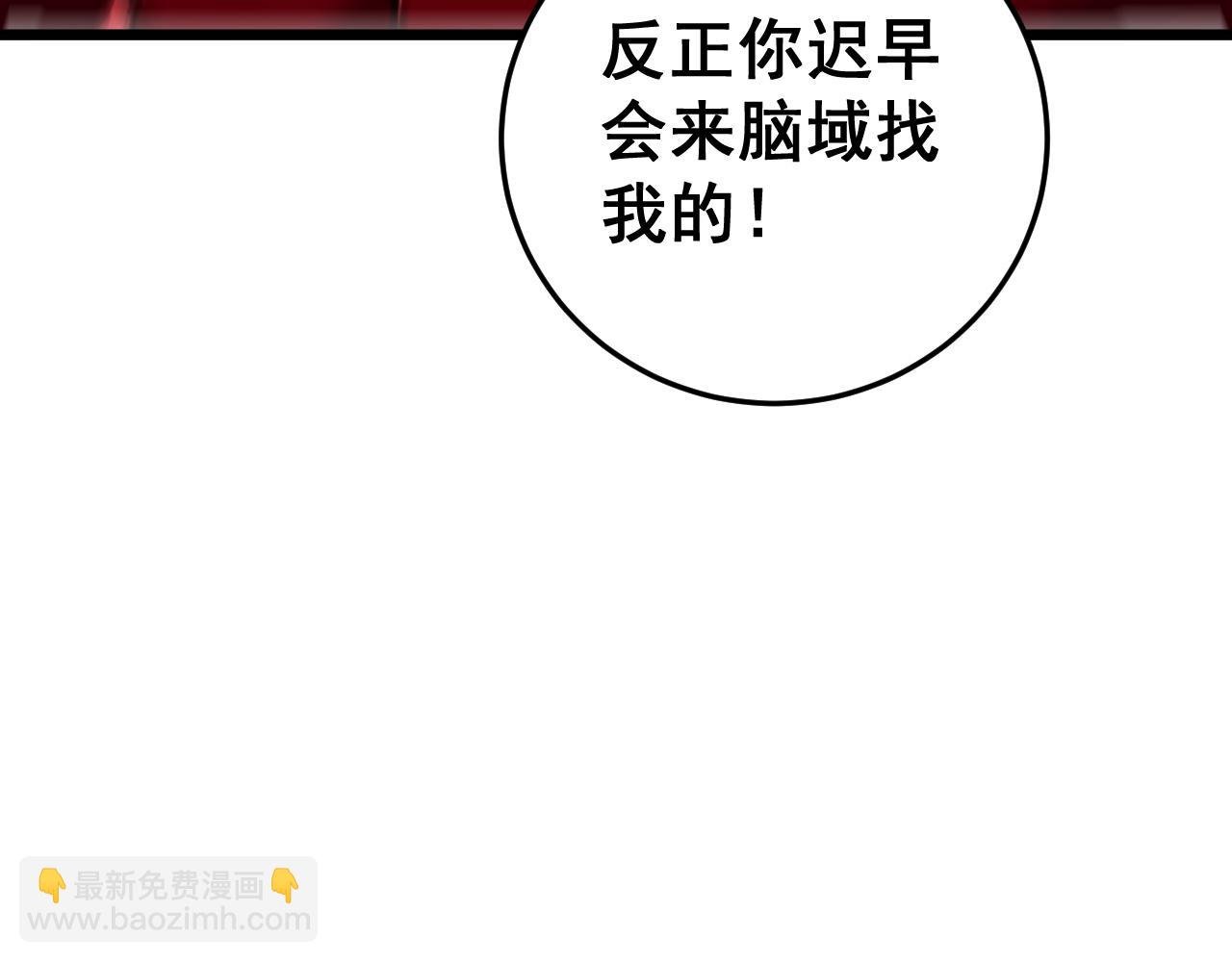 第38话 小甲繁殖