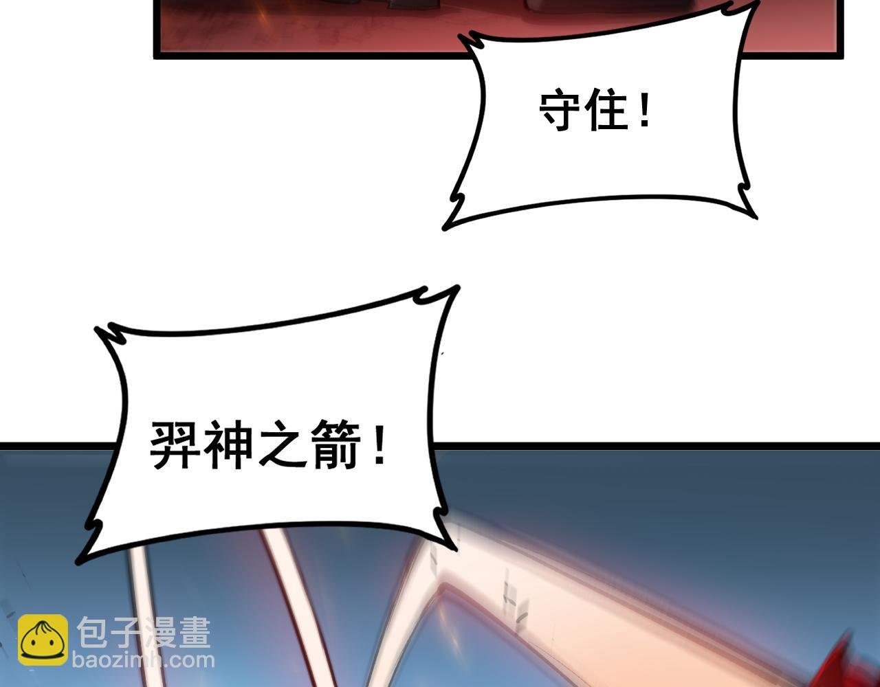 第38话 小甲繁殖