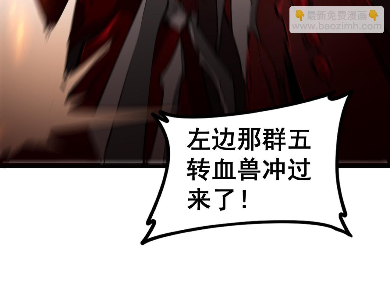 第38话 小甲繁殖