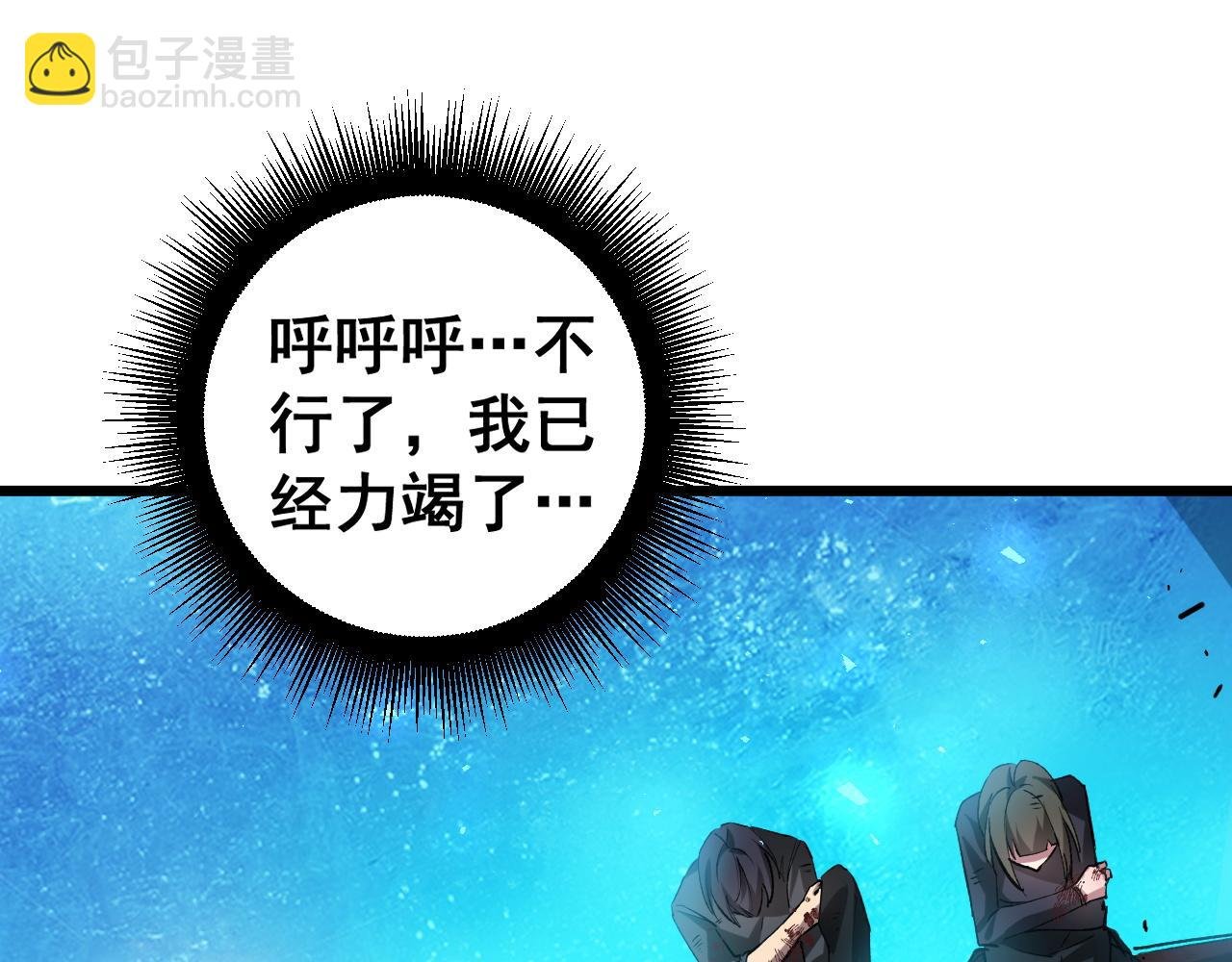 第38话 小甲繁殖