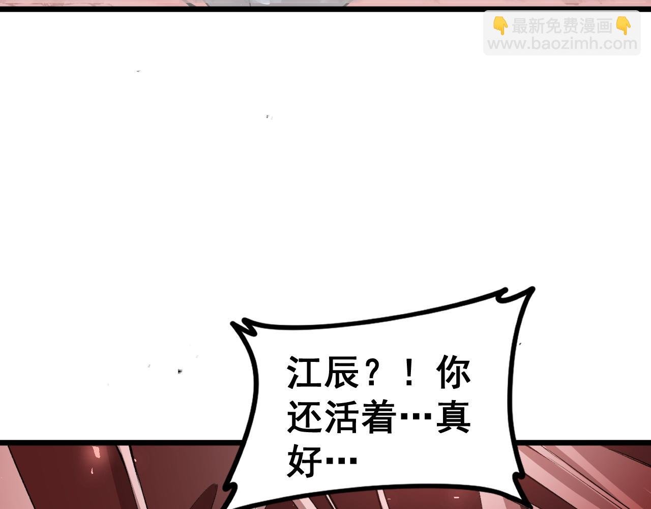 第38话 小甲繁殖