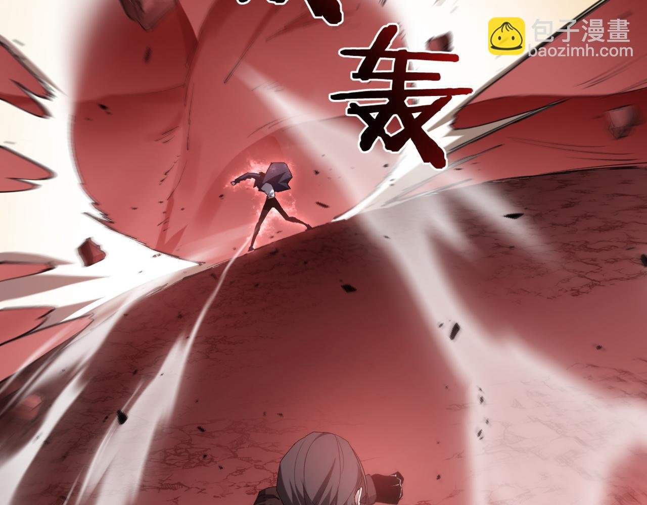 第39话 脑域夺舍